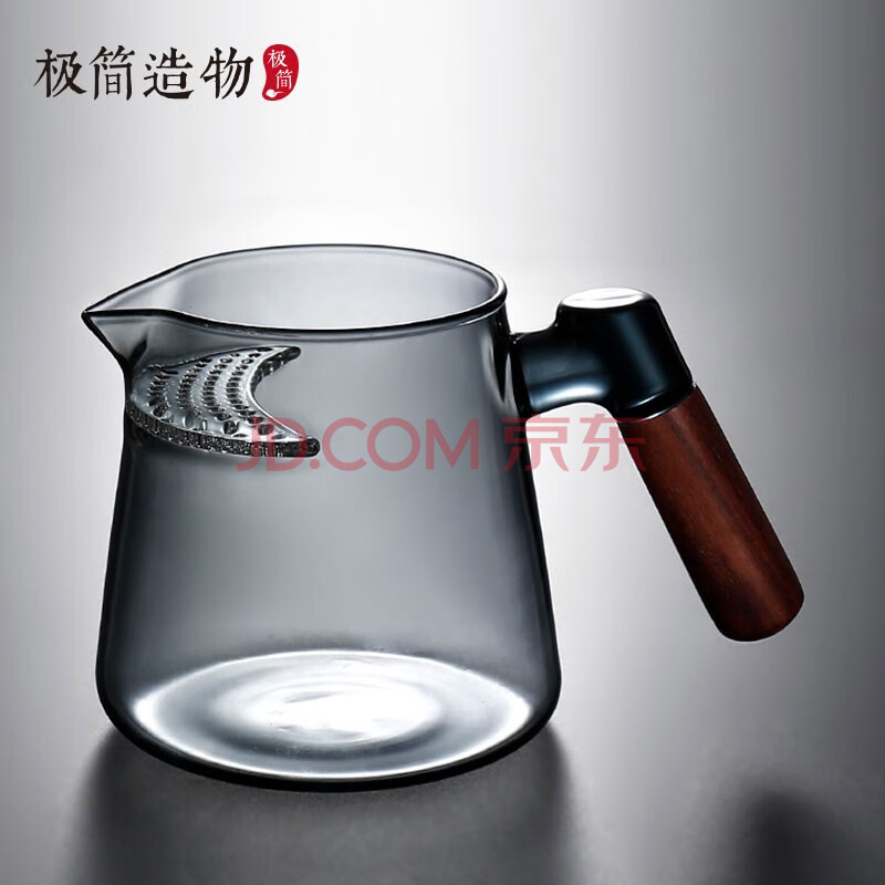 极简造物木把月牙公道杯一体带茶滤网玻璃茶壶分茶器大号茶水分离茶具配件 升级600ML【烟灰款】