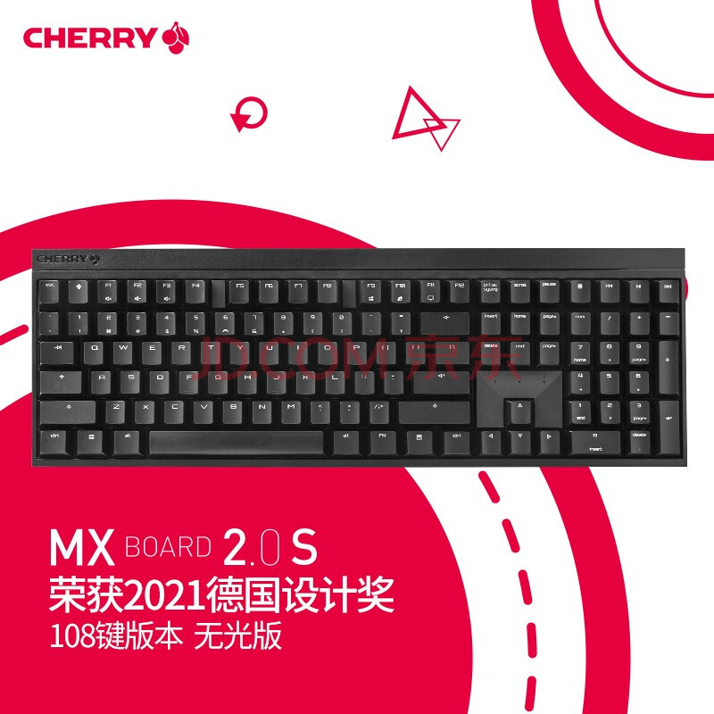 樱桃(cherry)mx2.