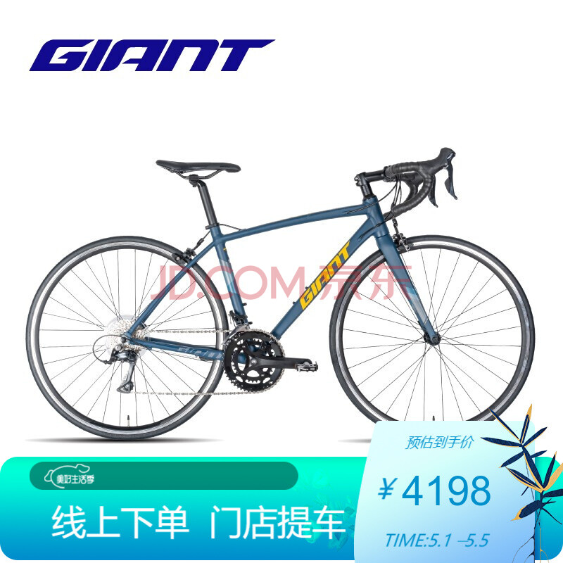 giant捷安特ocr classic成人铝合金18速弯把运动健身公路自行车 深海