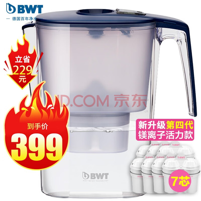 生活电器 净水器 倍世(bwt) 【100%原装进口】德国倍世(bwt)净水壶3.