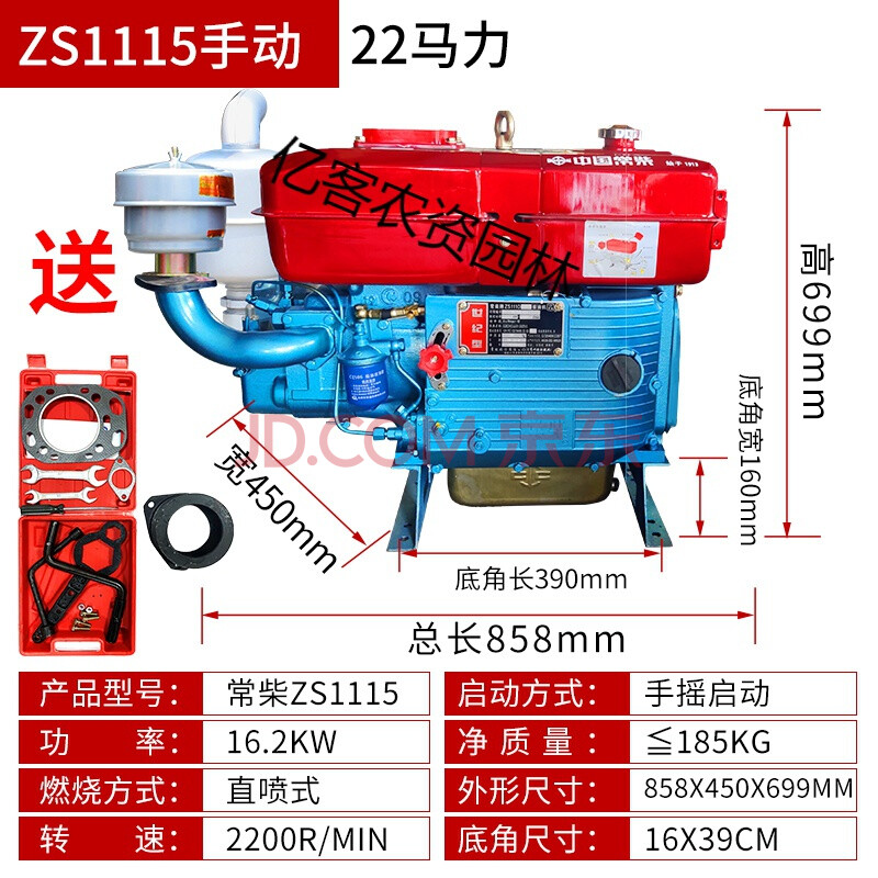 常柴单缸水冷柴油机12 15 18 22 28马力小型手摇电启动农用 zs1115