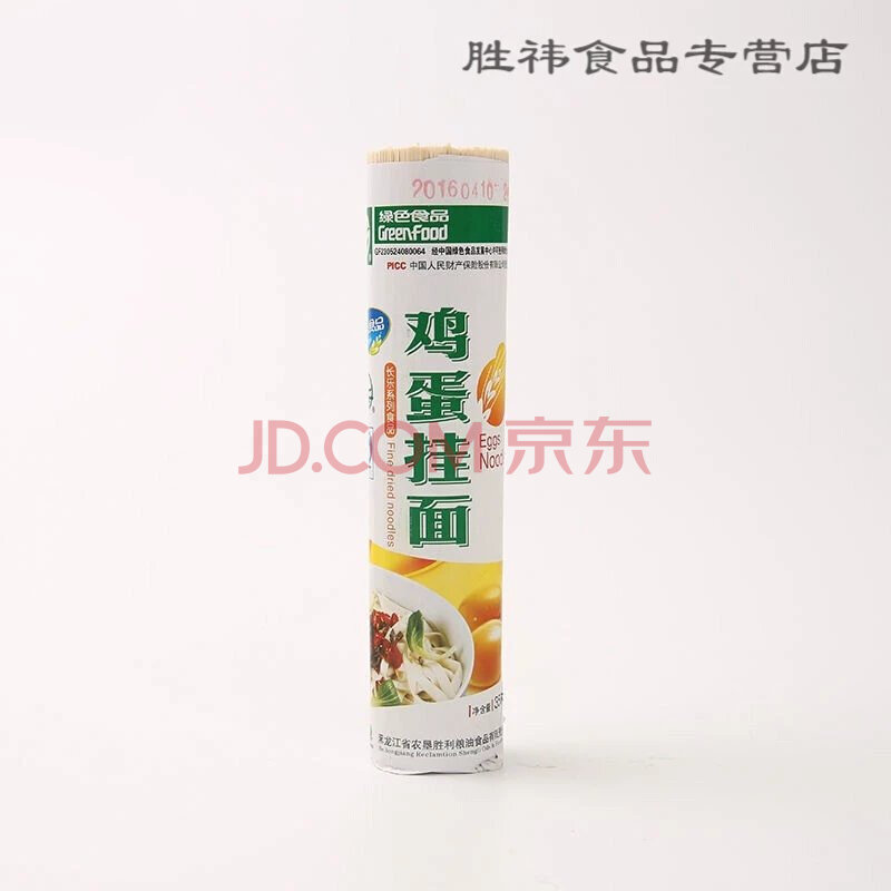 长乐挂面黑龙江建三江特产胜利长乐挂面营养方便速食350g10把手工面
