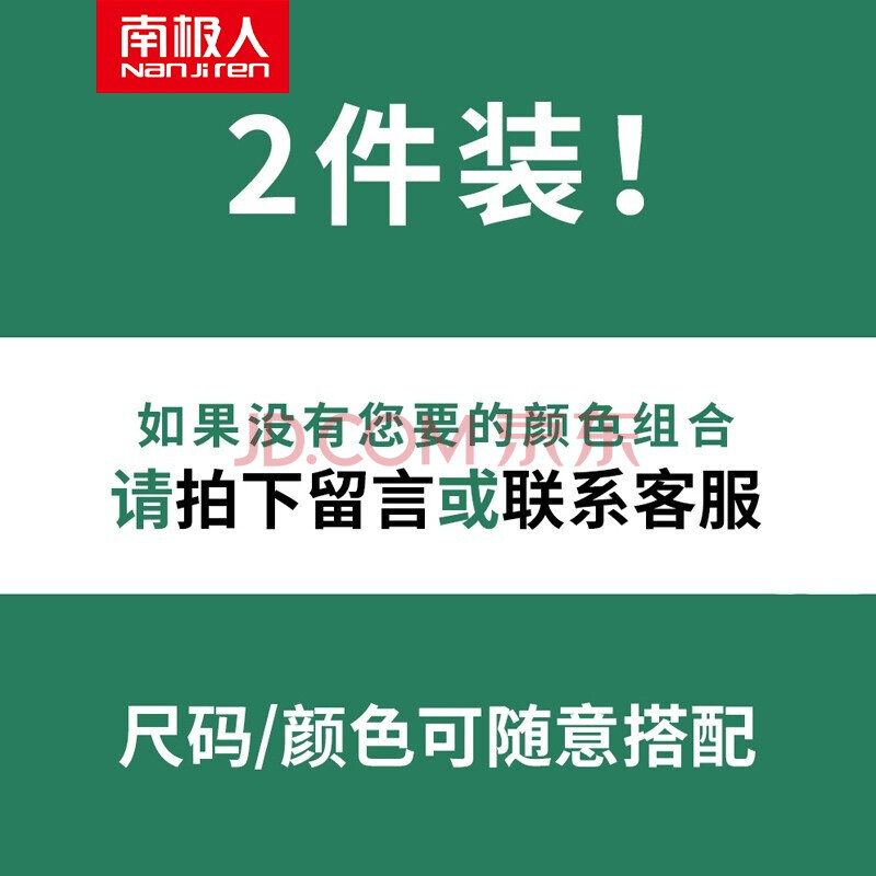 南极人休闲短裤男夏季薄款透气速干冰丝裤男士五分裤休闲男装裤子马裤