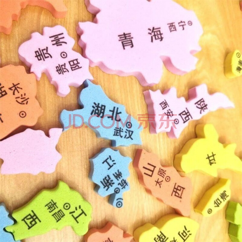 中国行政区划拼图中国地图拼图区划初中学生泡沫教学行政区地理版省会