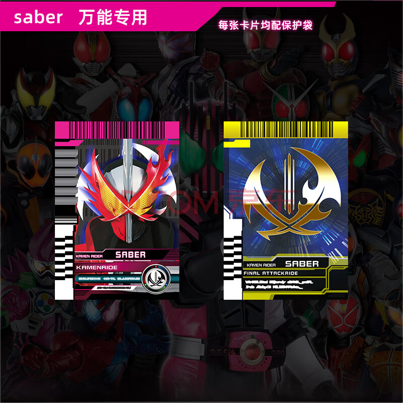 万代(bandai)新款假面骑士decade帝骑腰带卡片01零一build时王w exaid