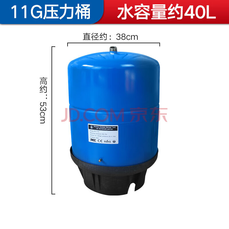2g压力罐净水器4g压力桶商用6g11g储水罐ro直饮纯水机配件 荃仕语 11g