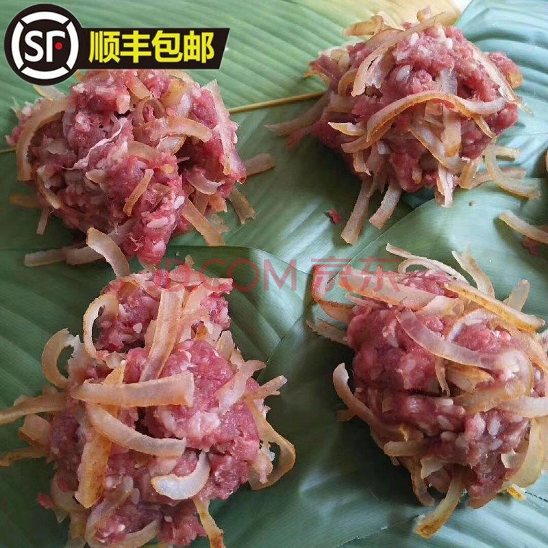 云南土特产 临沧耿马县傣族正宗纯手工叶子包酸肉可生吃下饭菜 一包