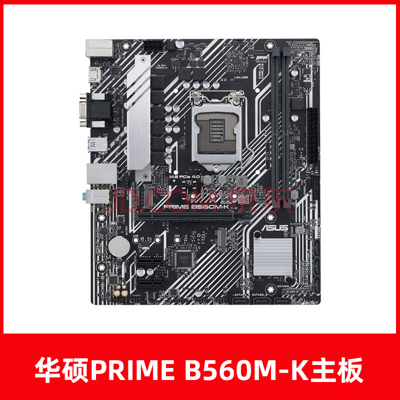 asus华硕b560电竞特工主板吹雪主板台式机主板支持10600kf10700kf