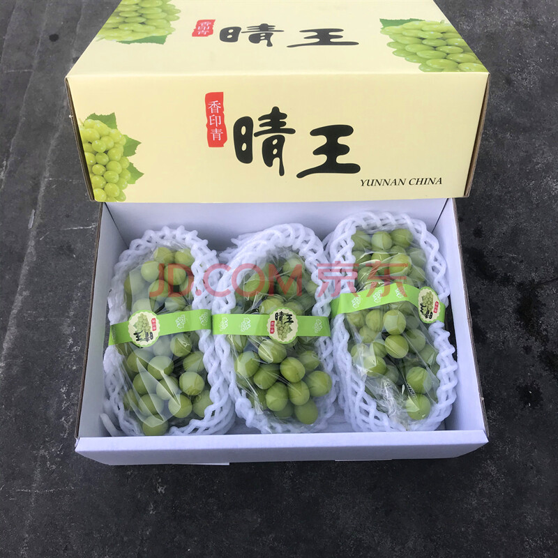 正宗晴王 礼盒装6斤味甜多汁 新鲜当季水果 青提葡萄