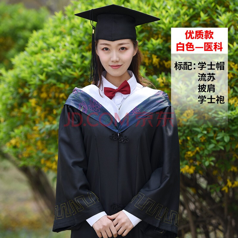 帝行(dixing)新款学士服大学生男女毕业礼服学院风批发本硕博士工科