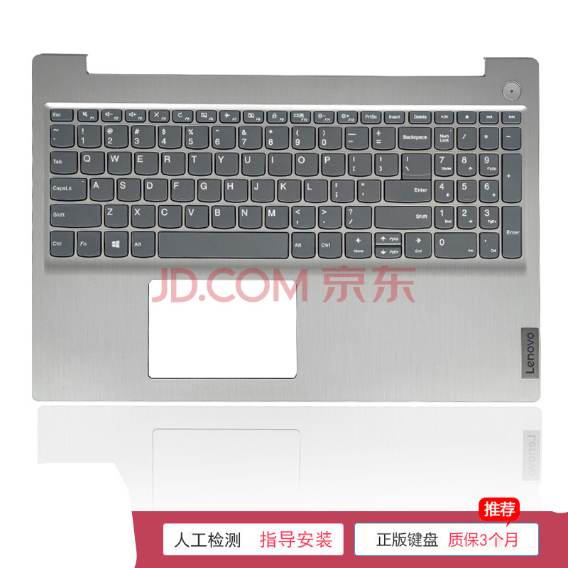 联想ideapad15siil2020,ideapad15siil2020 lenovo/联想 ideapad3 15siml 15sare 15siil 14siil 202 全新键盘