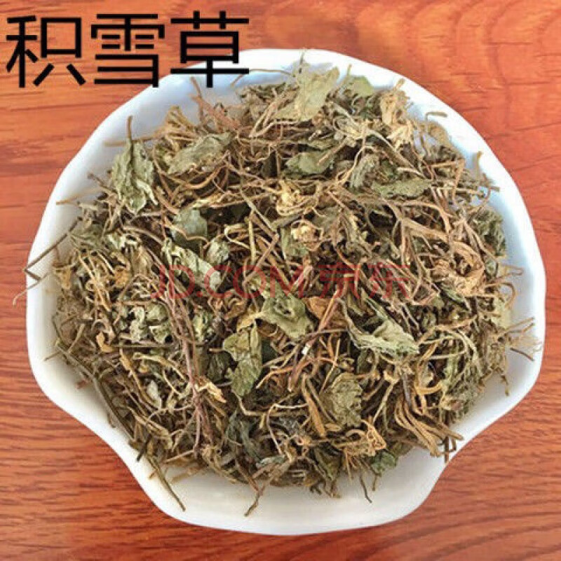 积雪草崩大碗马蹄草雷公根蚶壳草铜钱草中药材1000克