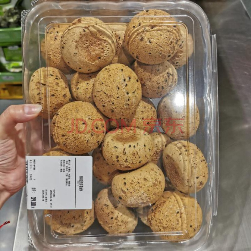 山姆员商店山姆超市代购原味山姆麻薯面包当天新鲜采购 麻薯面包24个