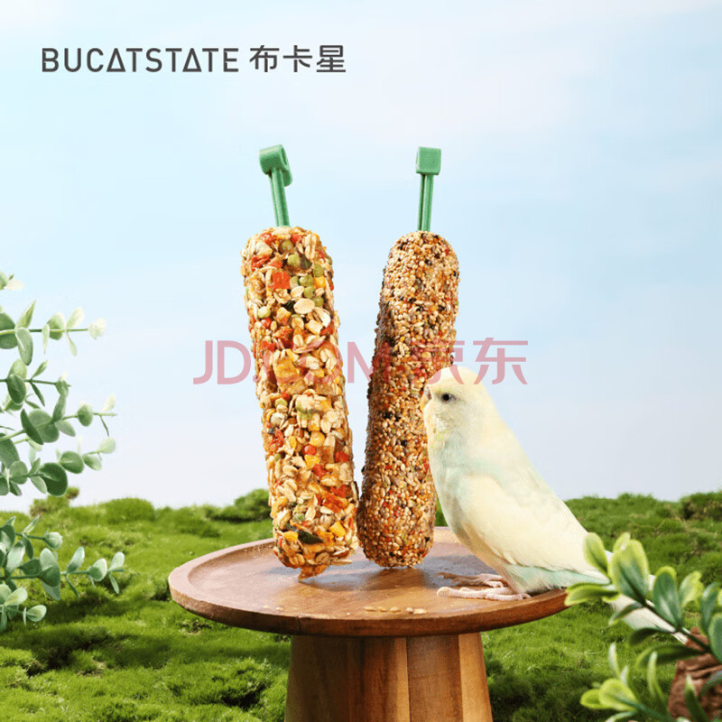 布卡星（BUCATSTATE）鹦鹉蔬菜磨牙棒2根啃咬玩具训练谷物鸟粮虎皮玄凤零食奖励用品