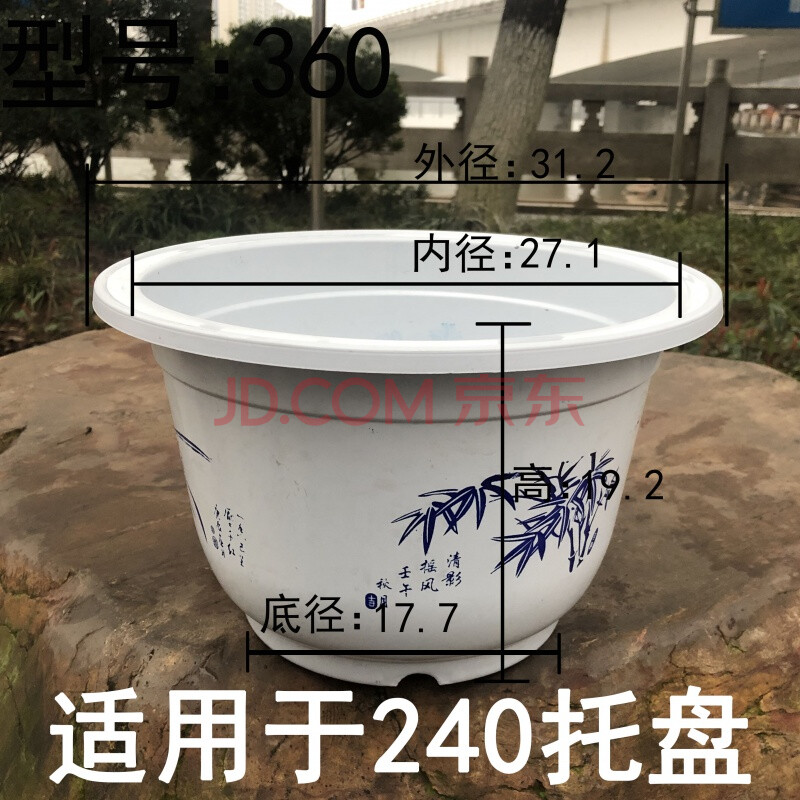 姜芮 花盆加大加厚加大塑料花盆瓶圆形花盆塑料花盆大号特大号塑料