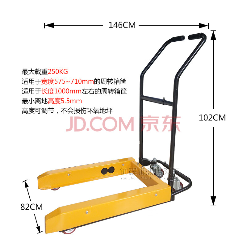 公力塑料筐叉车周转箱车脚踏手动叉车搬运工具车台车胶箱升降推车yc