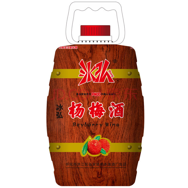 5l甜型】好喝湖南怀化靖州杨梅酒低度水果酒 8度杨梅酒2.5l-1瓶