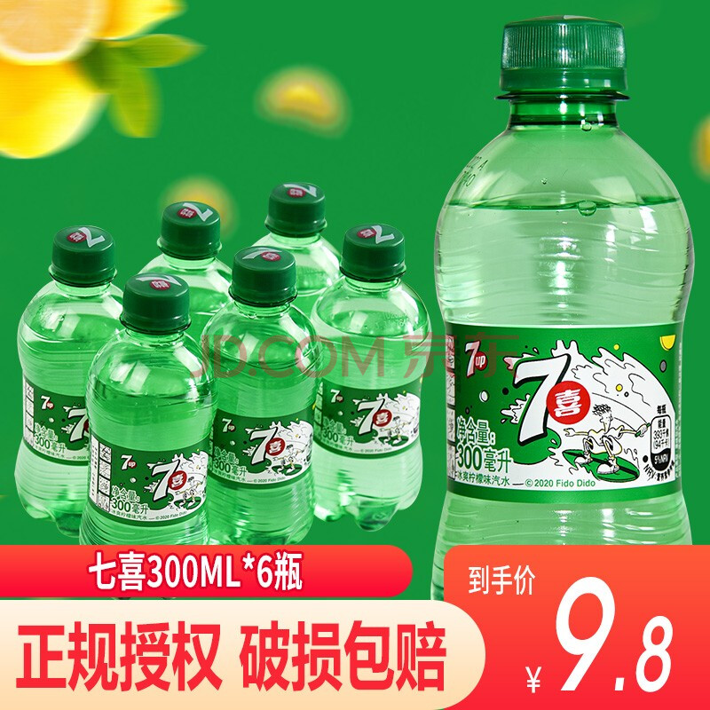 七喜300ml*6瓶【图片 价格 品牌 报价-京东