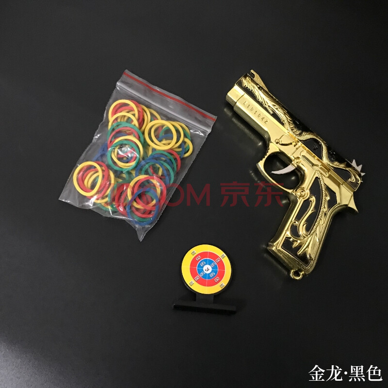 皮筋枪 超大威力 皮筋枪五爪金龙网红弹弓橡皮筋枪连发威力超大金属