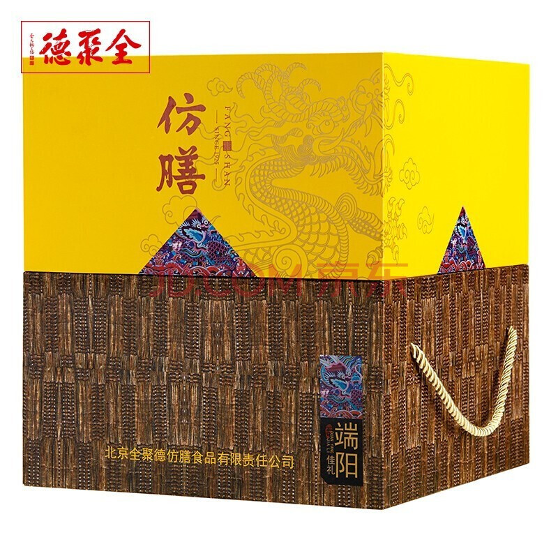 【企业集采】粽子礼盒端午节高端礼品中华蜜枣经典鲜肉粽燕麦杂粮粽