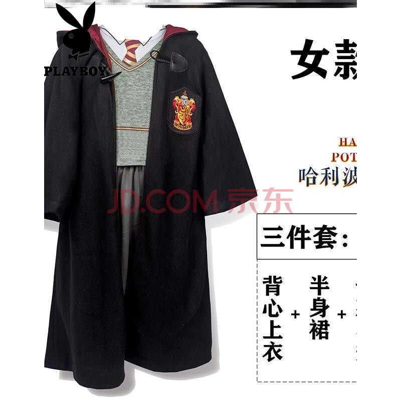 哈利波特服装女童魔法袍周边衣服学院服儿童巫师cos格兰芬多校服 女