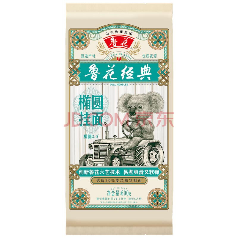 鲁花经典椭圆挂面600g