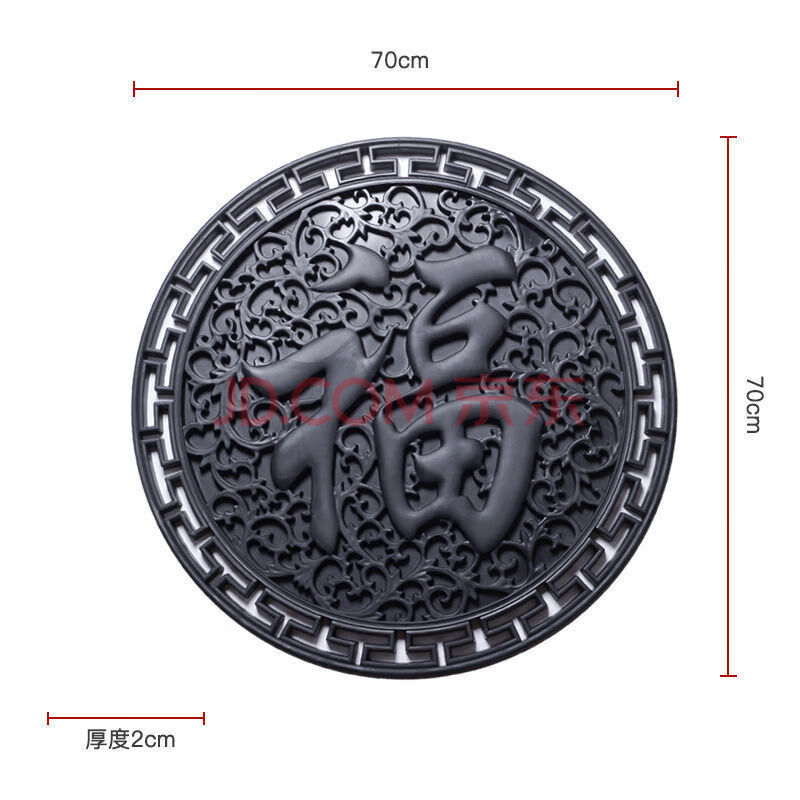 仿古塑料雕镂空福字窗花圆形中式园林围墙透气砖雕墙面装饰挂件 灰色