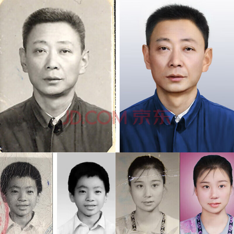 老照片修复翻新还原旧照片清晰放大黑白照片上色处理模糊遗像精修