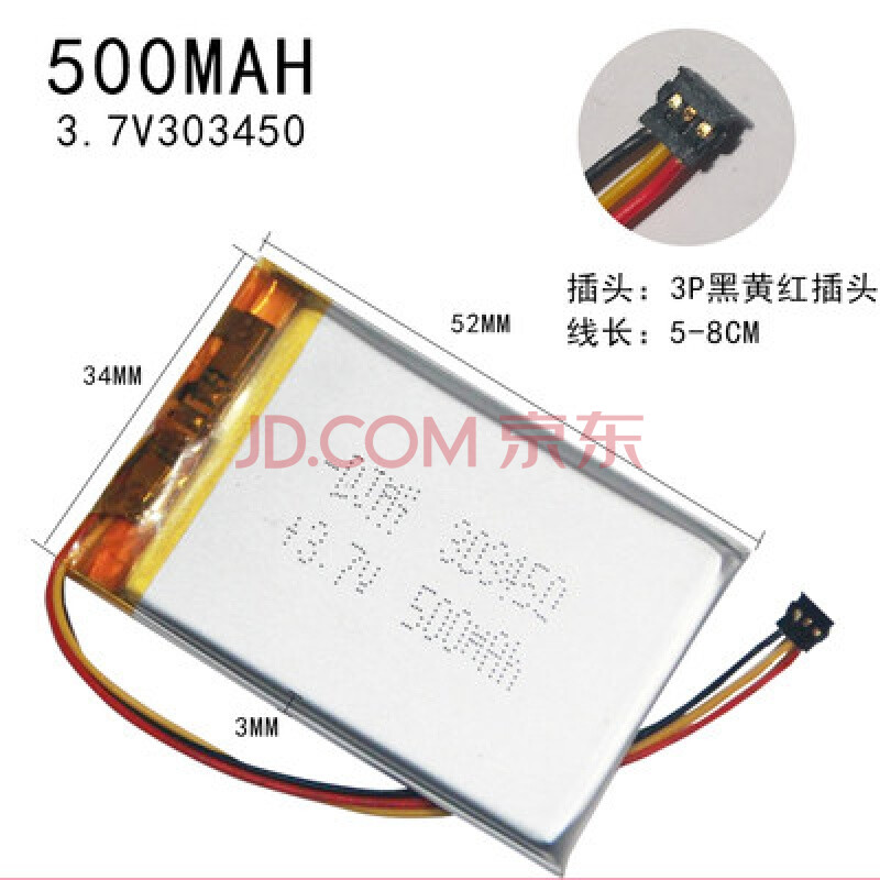360行车记录仪锂电池内置充电配件j501c 511 m301 320