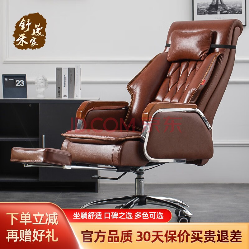 老板椅牛皮可躺椅子办公椅书房按摩转椅电脑椅可午睡家用家具皮椅舒适