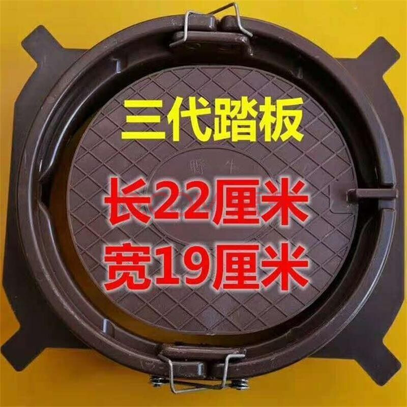弹簧套 报警器 踏板 钢丝套 电池 踏板
