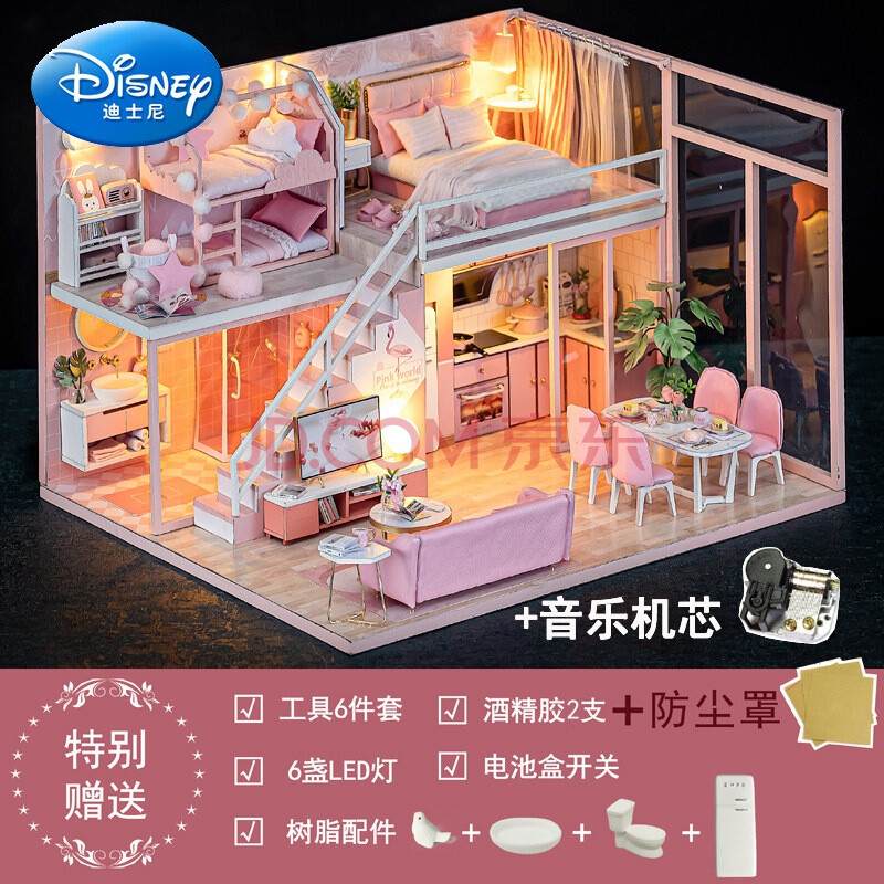 迪士尼 女孩玩具儿童小公主礼物迷你厨房房子芭比娃娃屋梦想豪宅10-12