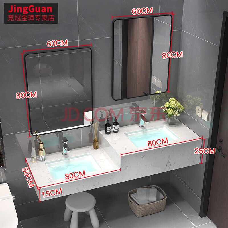 竞冠 双盆浴室柜洗脸池柜洗衣池一体柜洗手盆柜组合落地式简约大理石