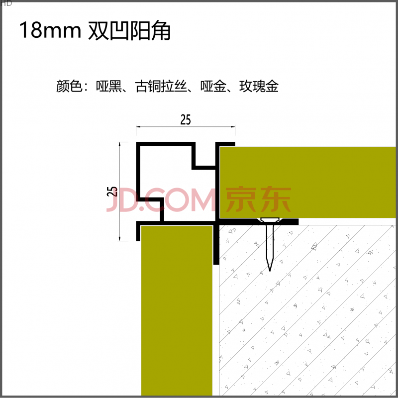 钛金条18mm墙板收边条铝合金收口条型材饰面卡板条装饰条金属线工字阳