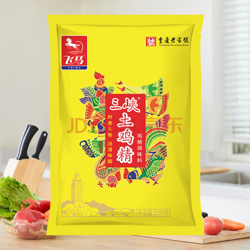 飞马味精三峡土鸡精100g454g家用炒菜煲汤纯粮味精调味料佐料 飞马