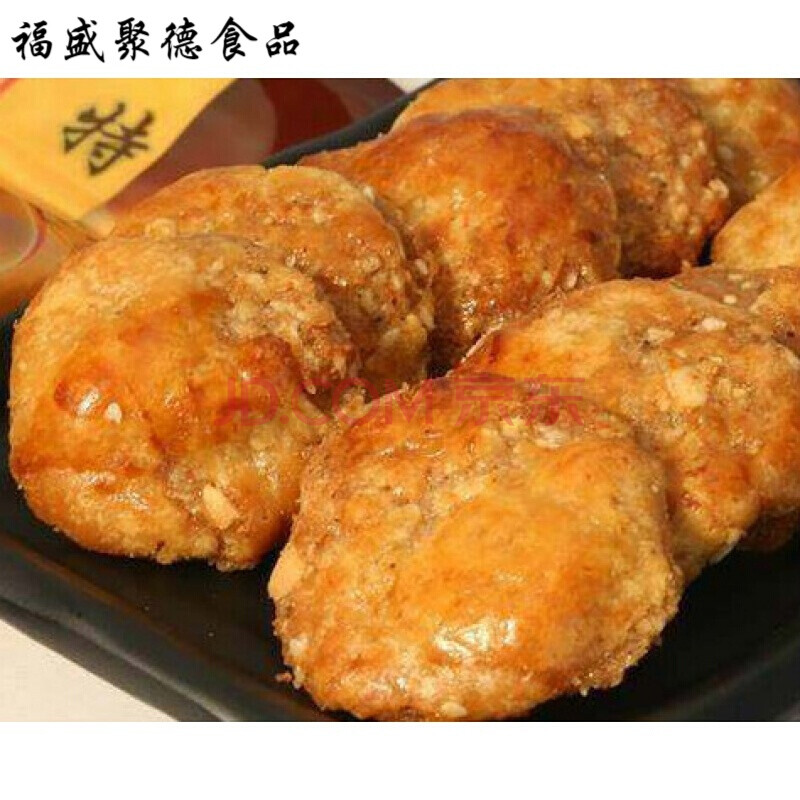 鸡仔饼广东特产鸡仔450g广州小凤鸡子饼伦教糕 原味450g