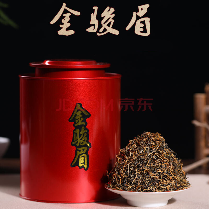 新茶武夷山黄芽金骏眉红茶浓香蜜香型散装 罐装250g