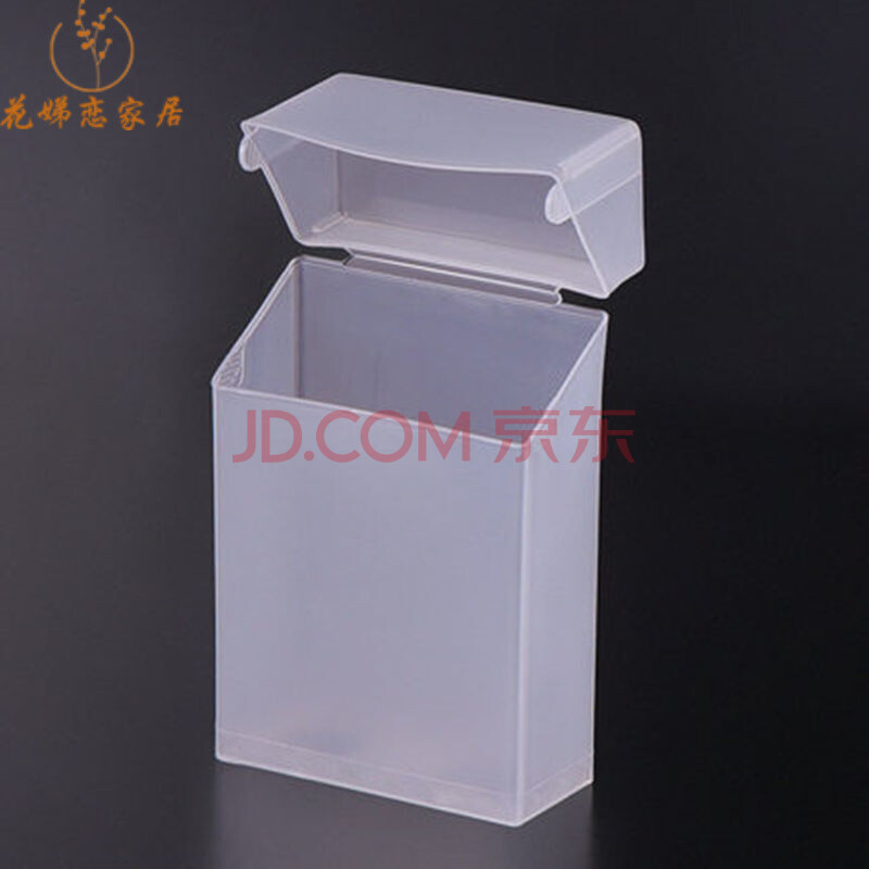 透明塑料烟盒便携式20支轻薄装套防压防水硬软包烟壳盒子 20个装硬盒