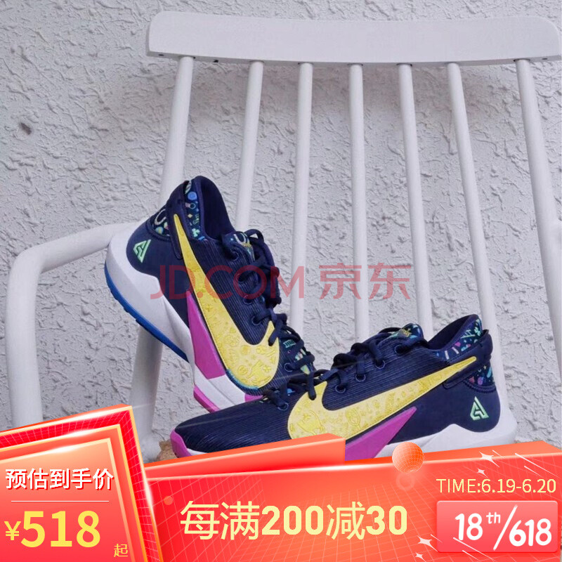 耐克nike男鞋 zoom freak 2 字母哥2代 黑白忍者绿实战篮球鞋 da0907