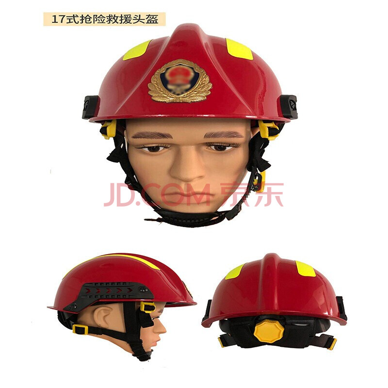 消防头盔3c认证17款f2款9抢险救援防汛韩式消防员安全