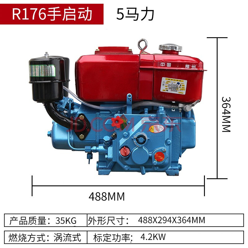 常州单缸柴油机世纪型175r180r190水冷6/8匹小型发动机农用电启动 r