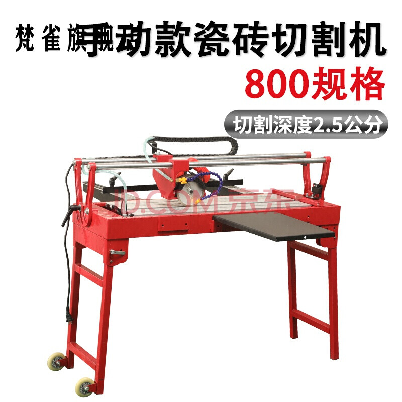 台式瓷砖切割机多功能45度角倒角便携式家用大功率全自动切砖神器