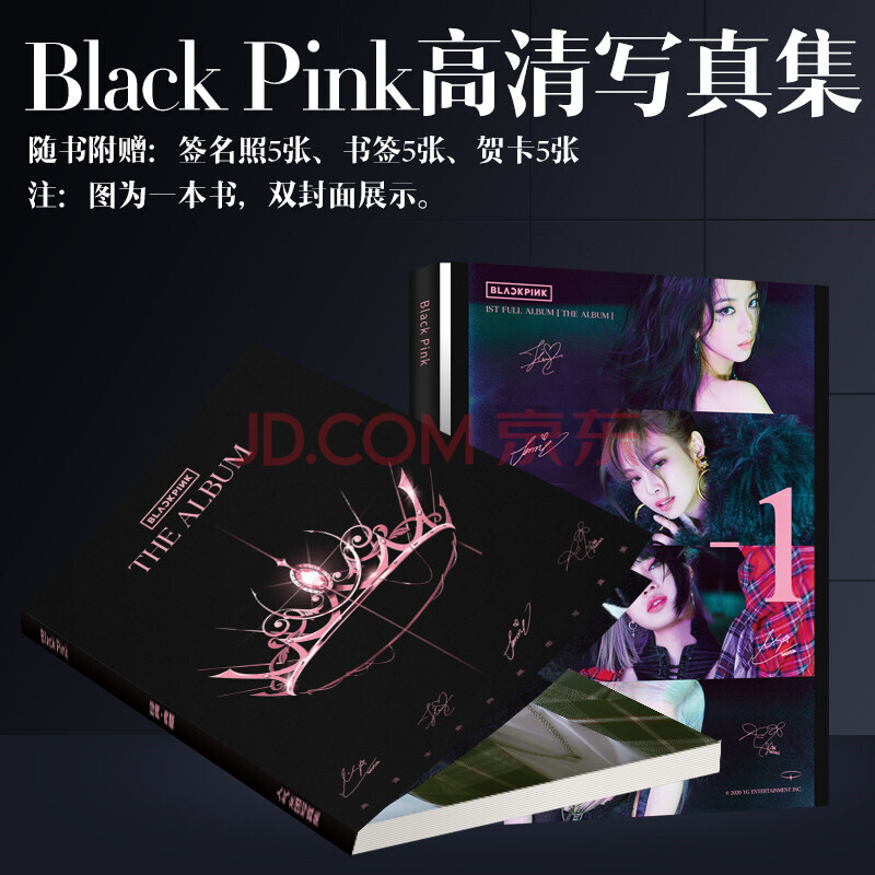 blackpink签名微信,Blackpink签名微信 blackpink新专辑写真集lisa金智妮周边礼包签名海报明信片歌词本 专辑