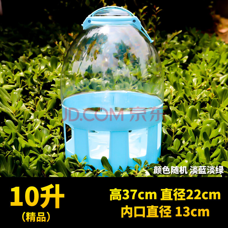 鸽子用品用具鸽具鸽用水壶喂水饮水器信鸽自动喝水壶大号加厚耐摔 10l