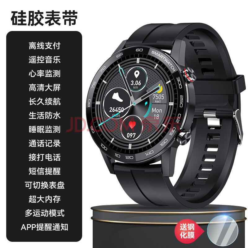 huawei 华为通用watch gt3智能手表太空人手机运动gt2