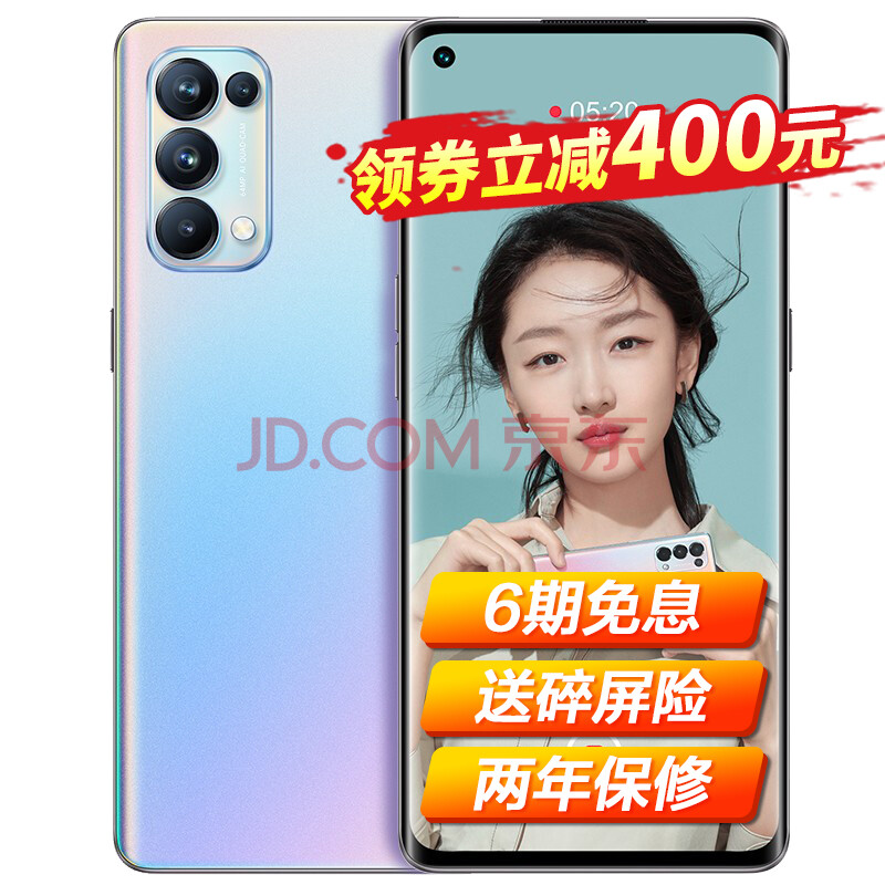 oppo reno5 pro 全网通5g手机 星河入梦 12g 256g