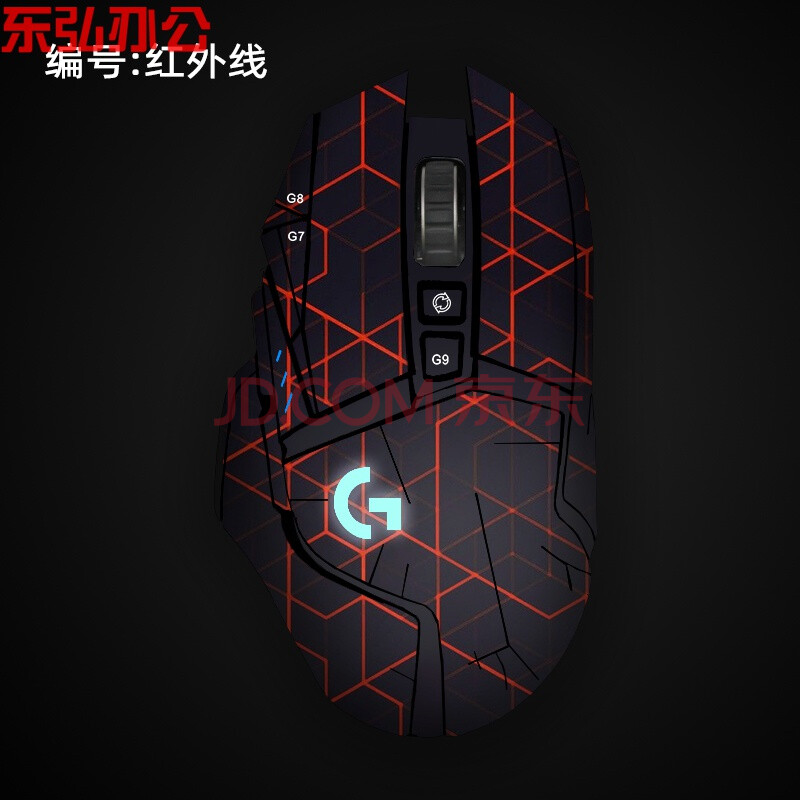 g502无线版创世者鼠标贴纸有线版hero主宰者贴膜防水吸汗se hero熊猫