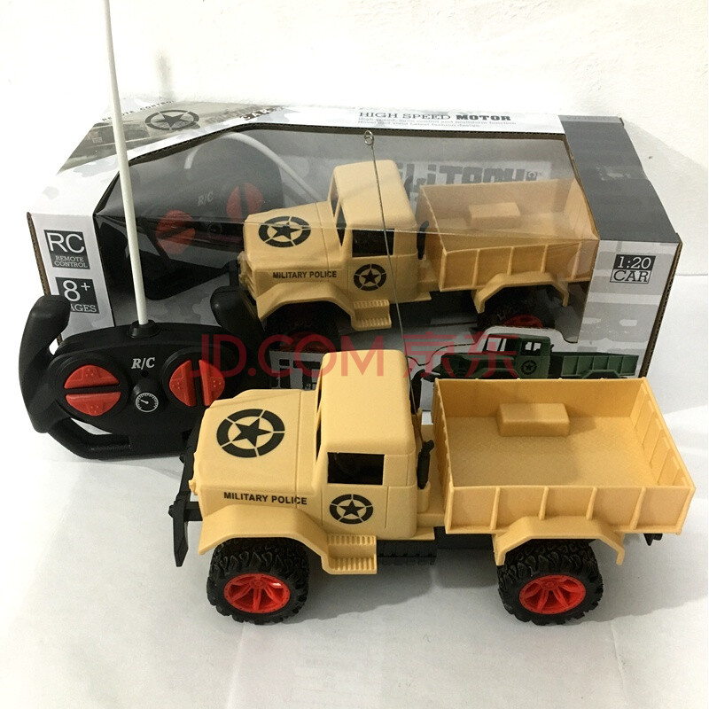 大号皮卡车玩具遥控大轮越野车四通赛车吉普儿童工程车 四通皮卡车-土