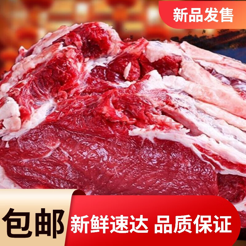 新鲜牛上脑肉牛肉新鲜原切牛里脊牛嫩肩肉国产冷冻涮煎炒烤 2斤原切牛