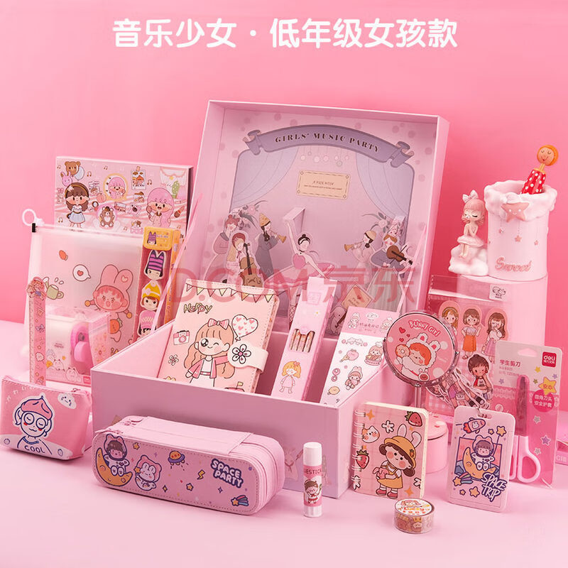 文具盲盒开学可爱少女心礼盒女孩中小学生儿童奖品礼品学习用品升入学